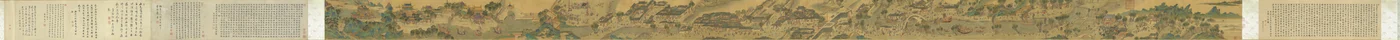 A lo largo del río durante el Festival Qingming (Imitación de Suzhou)